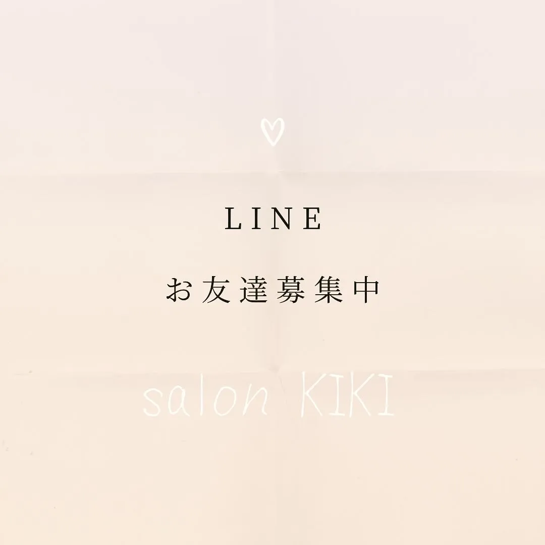 リンパサロンKIKI公式LINEお友達募集中！【豊田 リラクゼーション⠀】